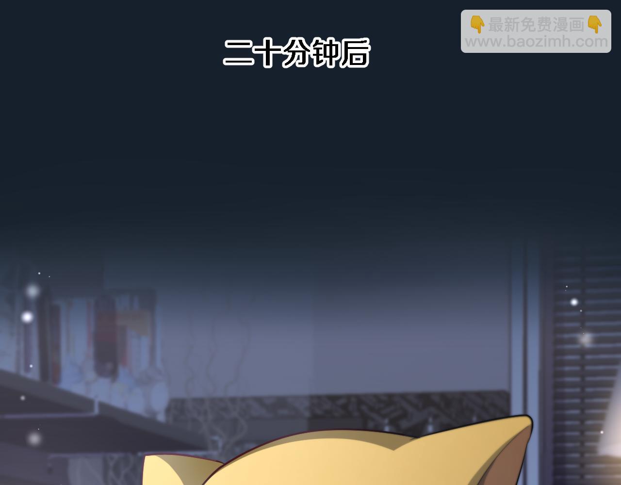 第107话 和坏男人一起的刺激(1/3)-第107话