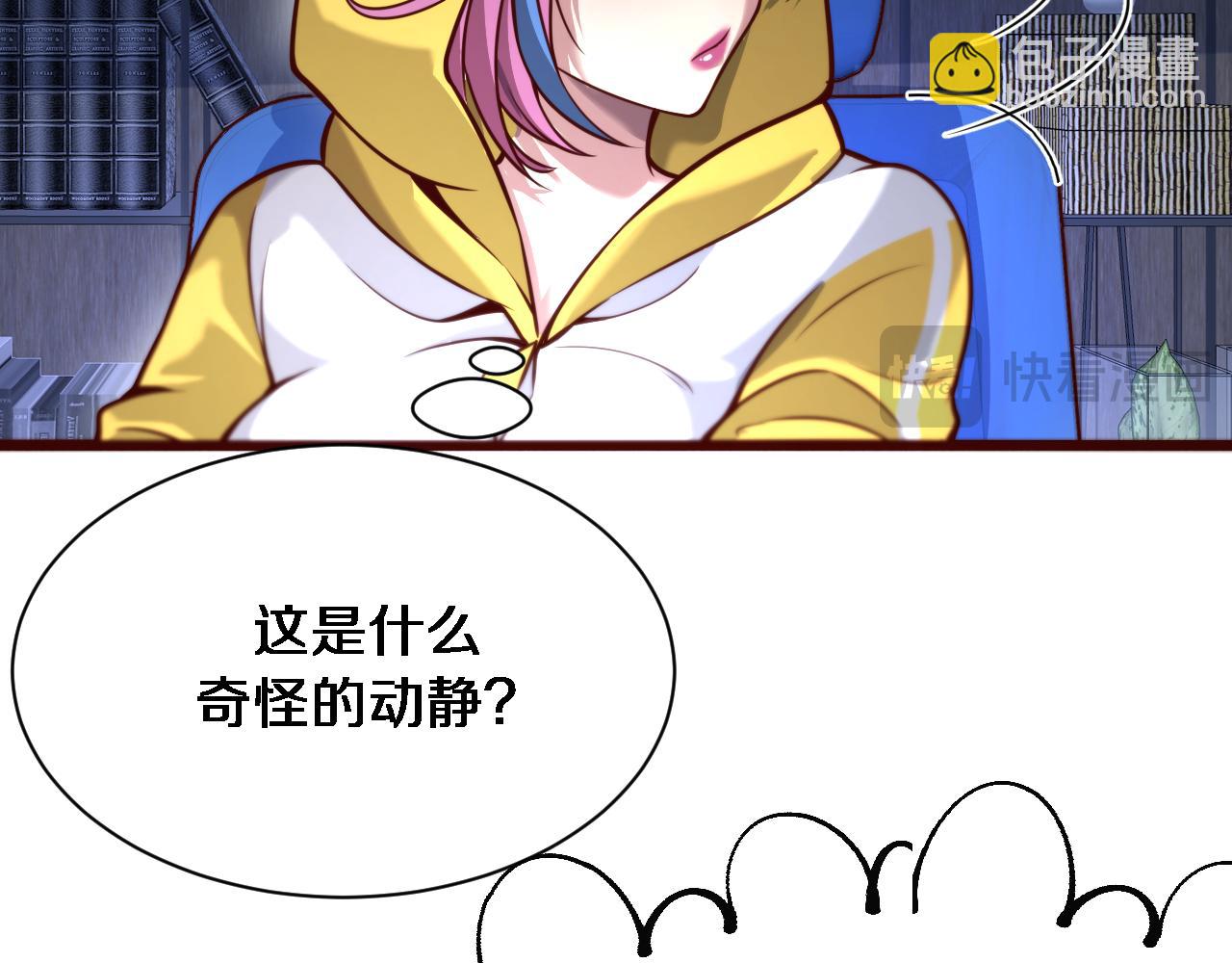 第109话 缘由9