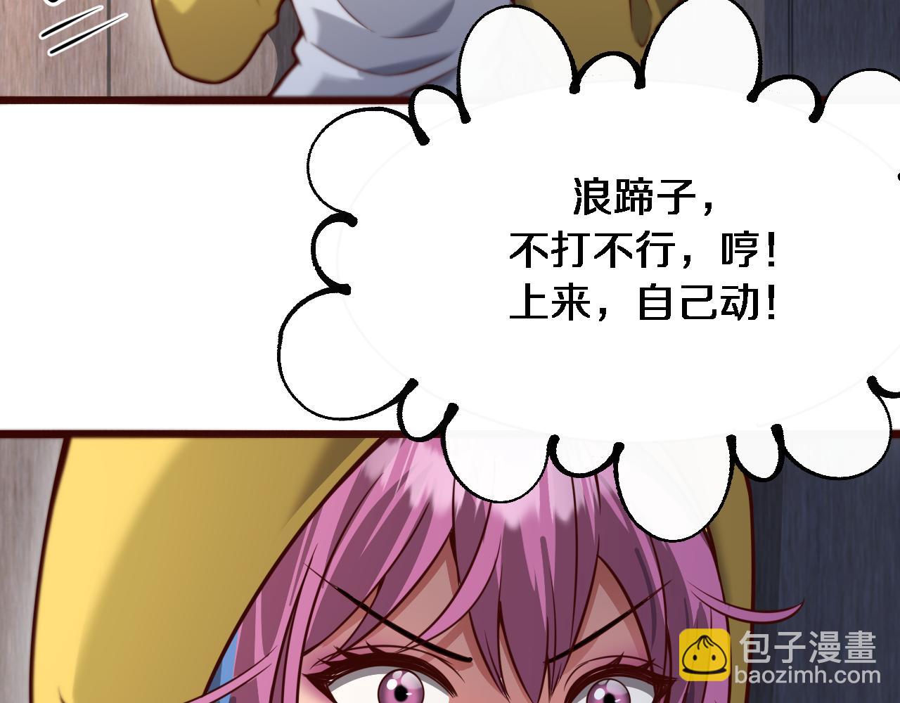 第109话 缘由(1/3)-第109话