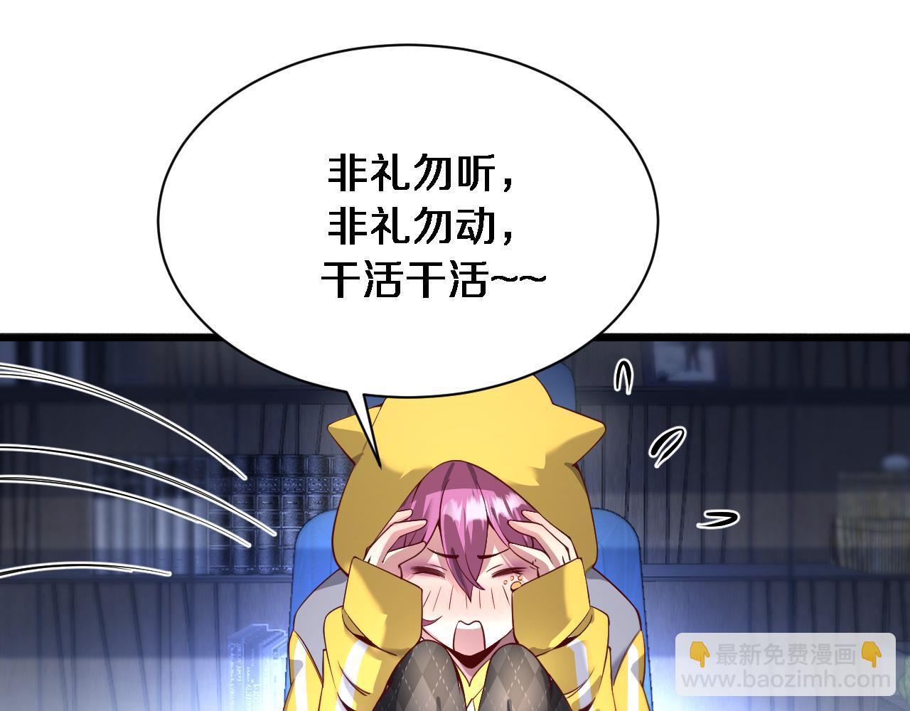 第109话 缘由(1/3)-第109话