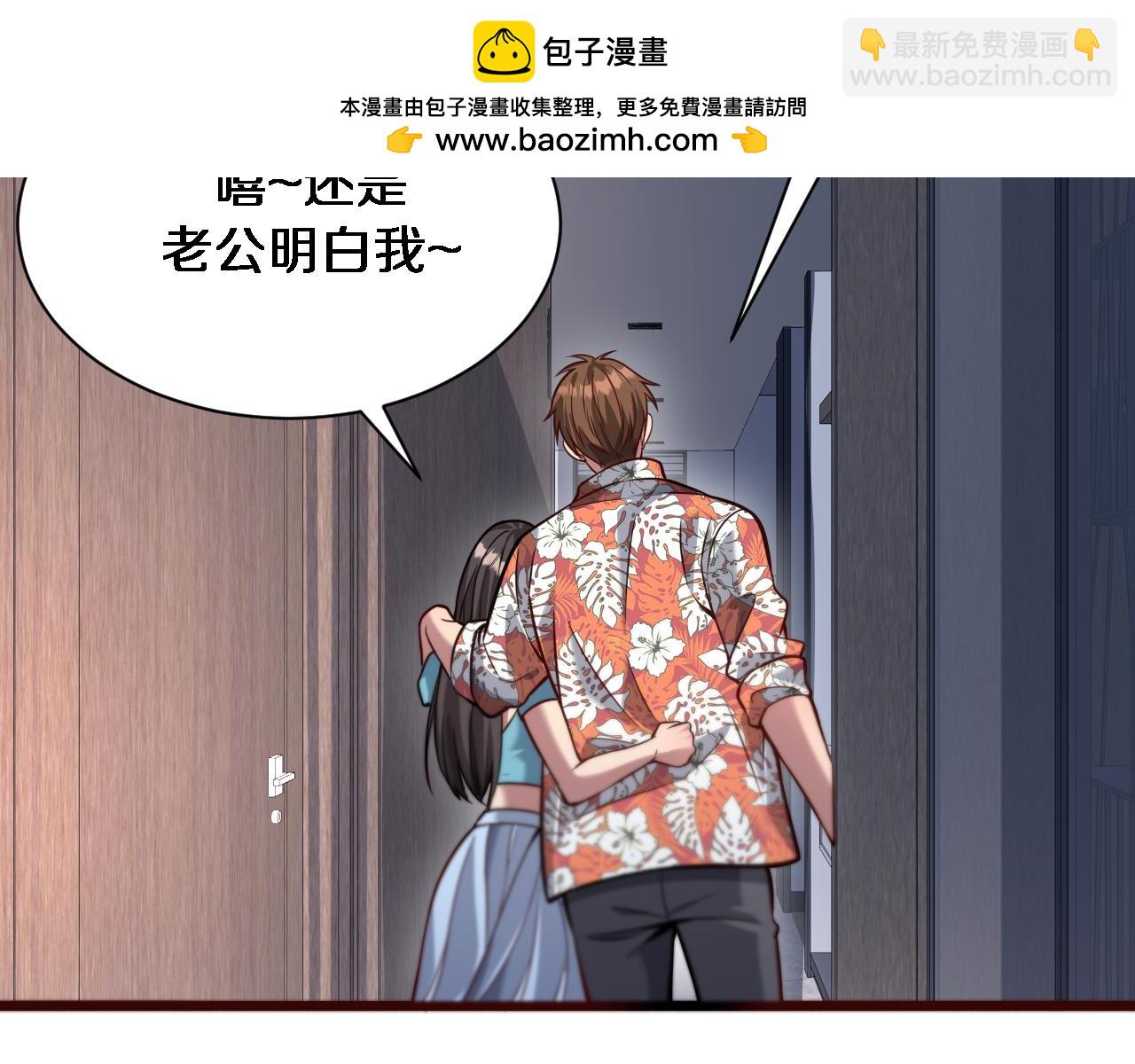 第109话 缘由(1/3)-第109话