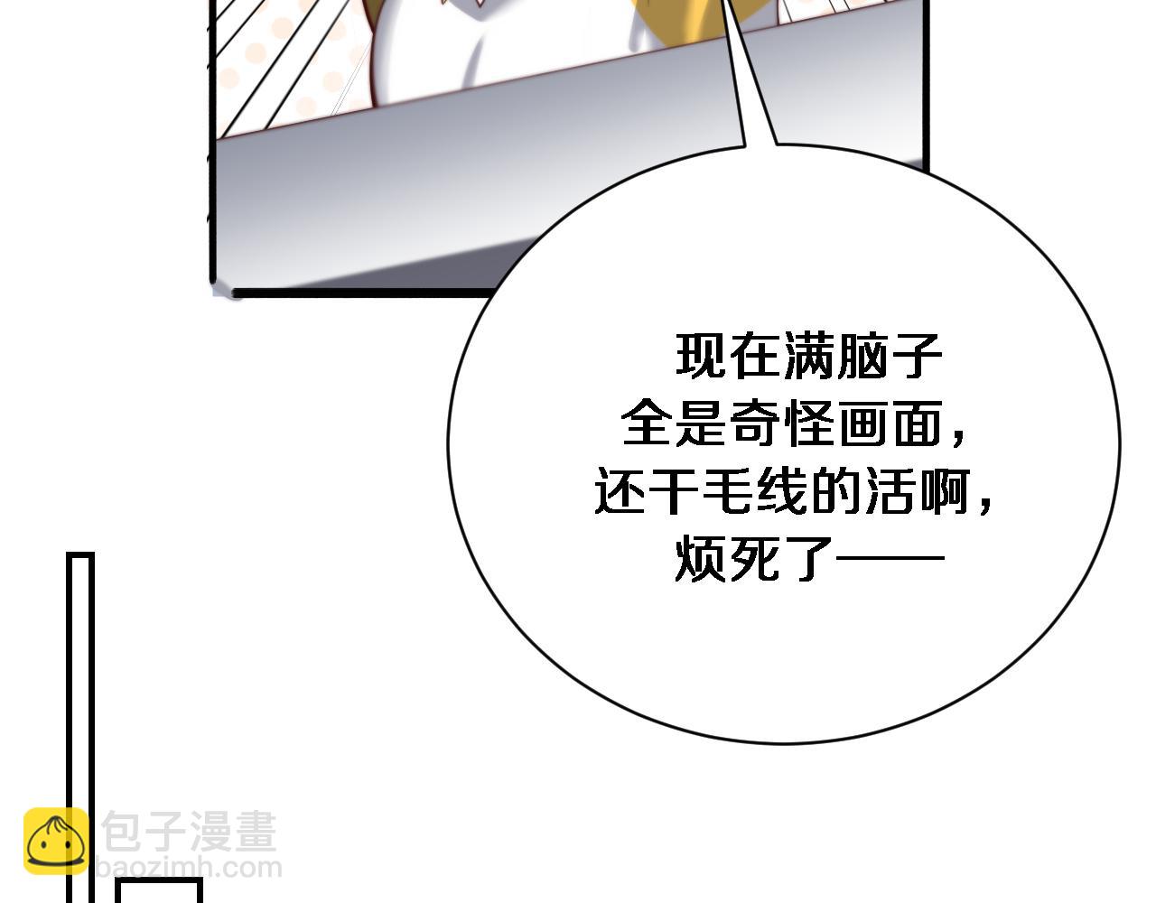 第109话 缘由(1/3)-第109话