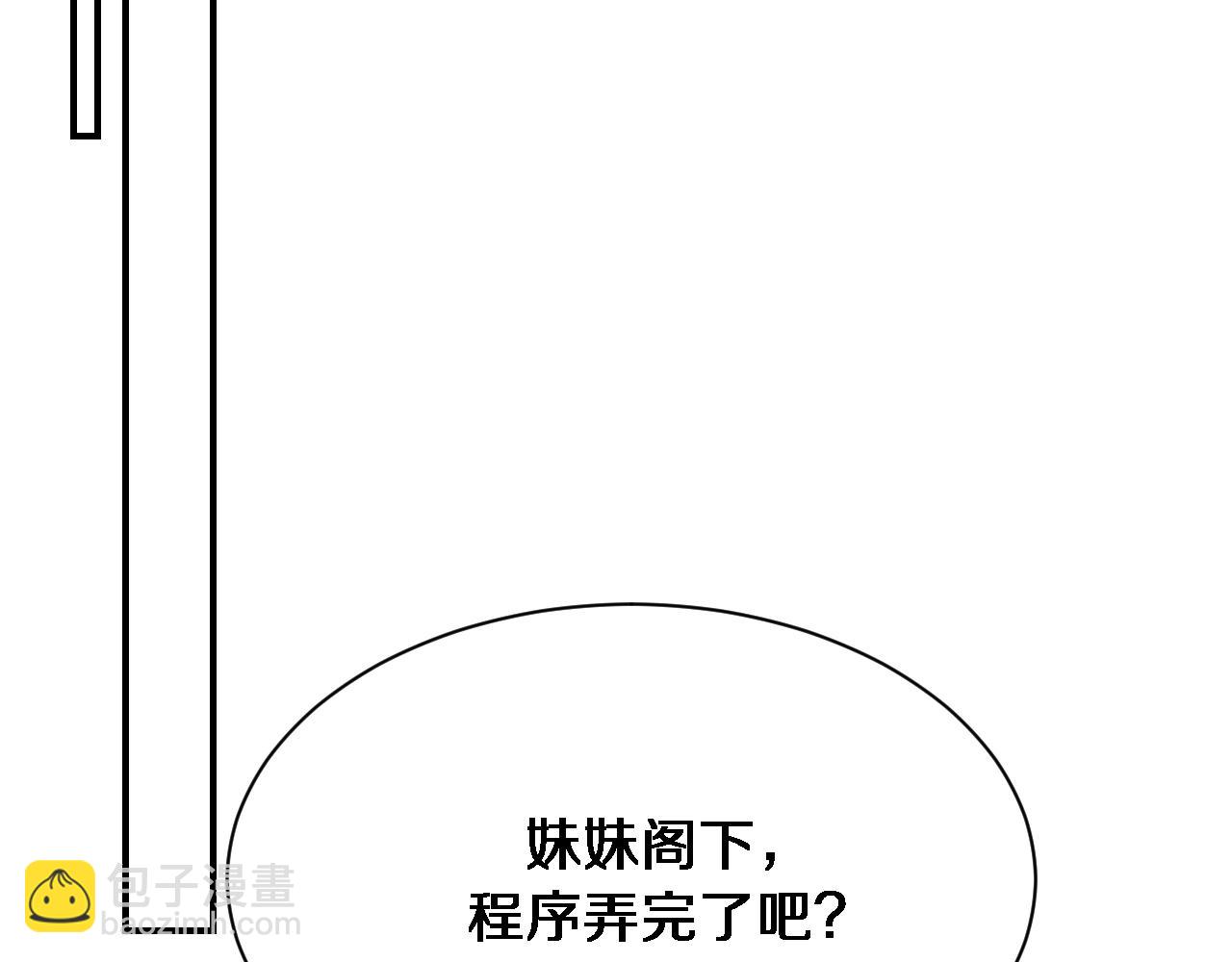 第109话 缘由(1/3)-第109话