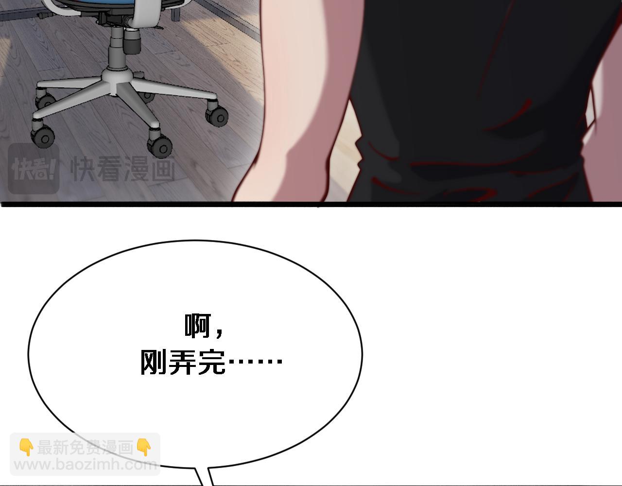 第109话 缘由(1/3)-第109话