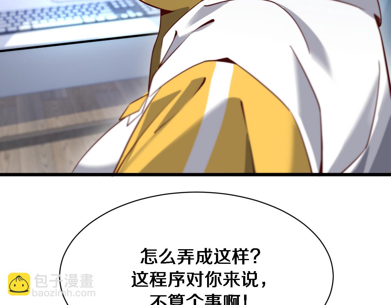 第109话 缘由(1/3)-第109话