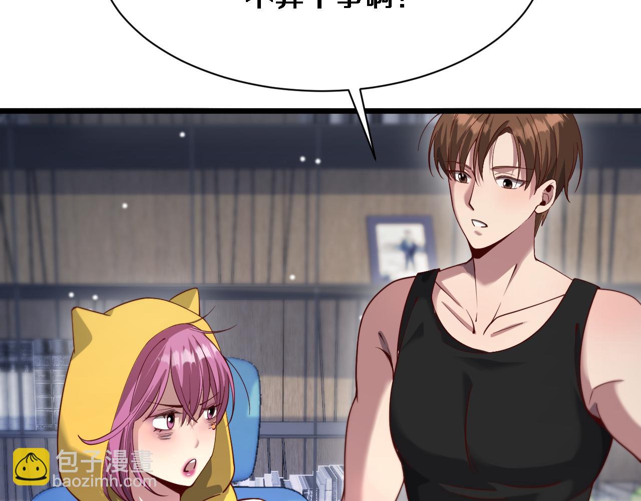 第109话 缘由(1/3)-第109话