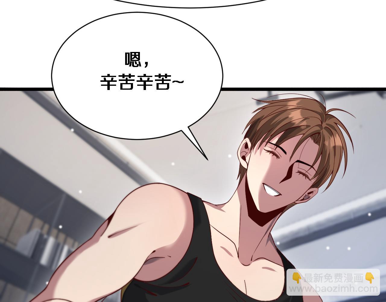 第109话 缘由(1/3)-第109话