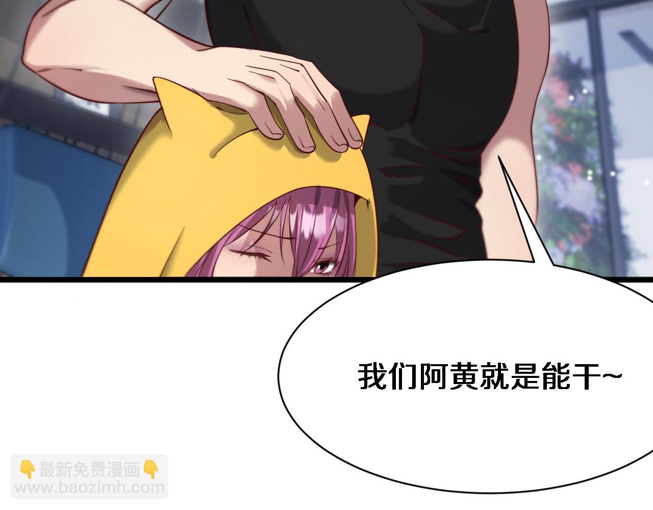 第109话 缘由(1/3)-第109话