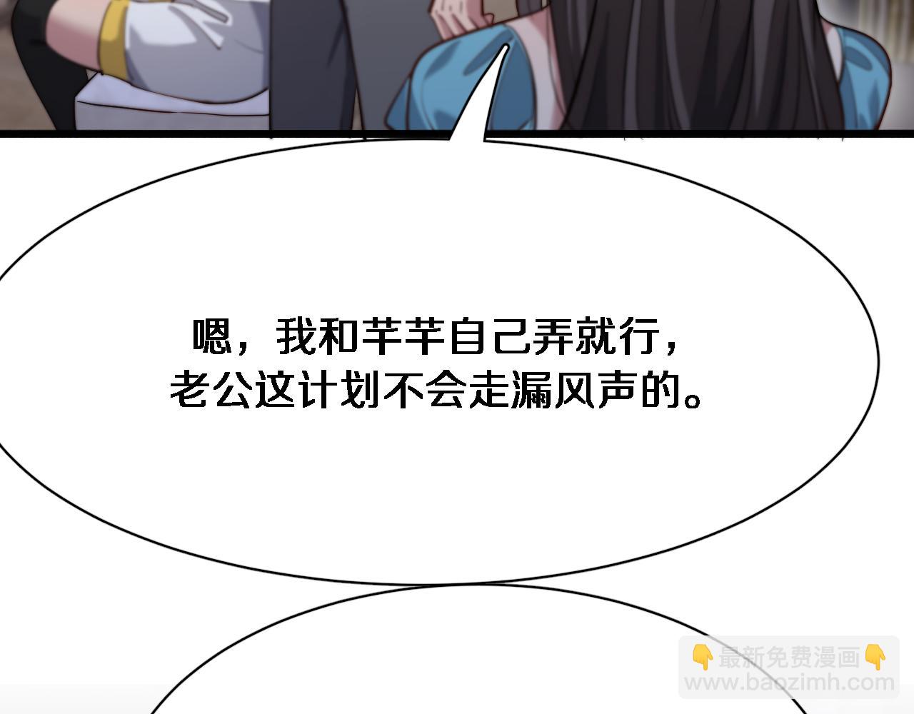 第109话 缘由(1/3)-第109话