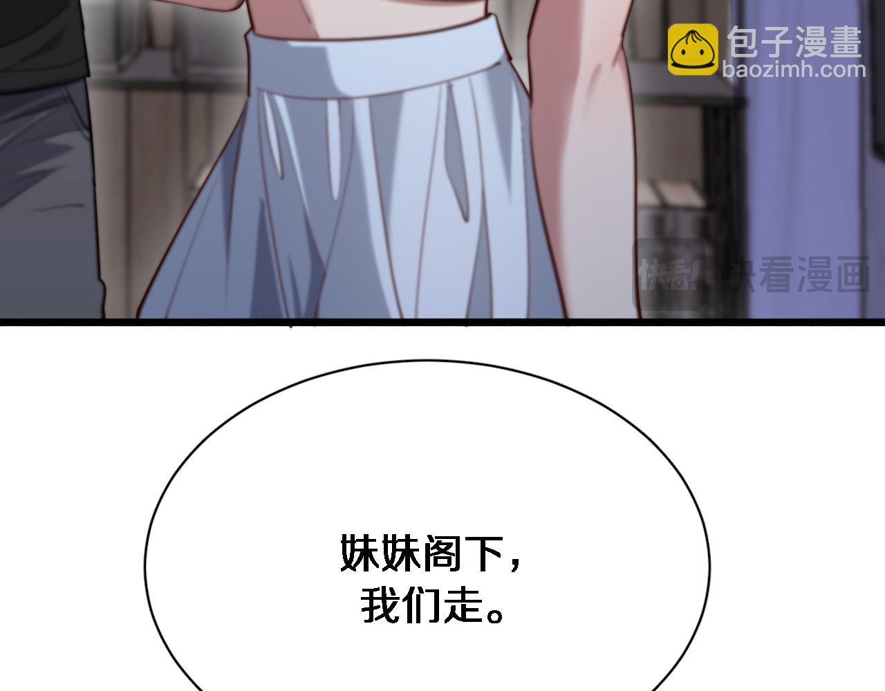 第109话 缘由(1/3)-第109话