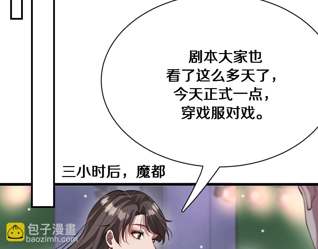 第109话 缘由(1/3)-第109话