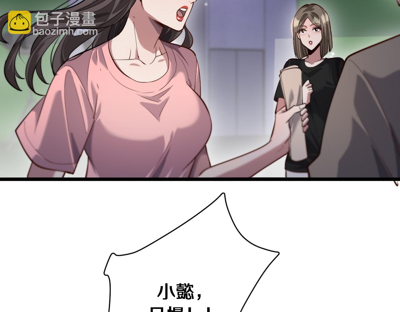 第109话 缘由(1/3)-第109话