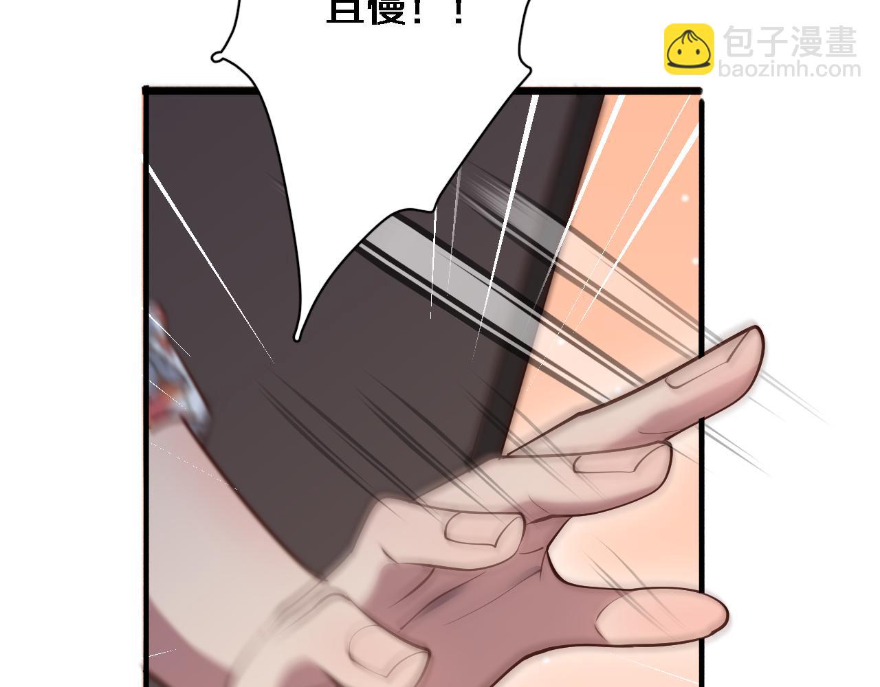 第109话 缘由(1/3)-第109话