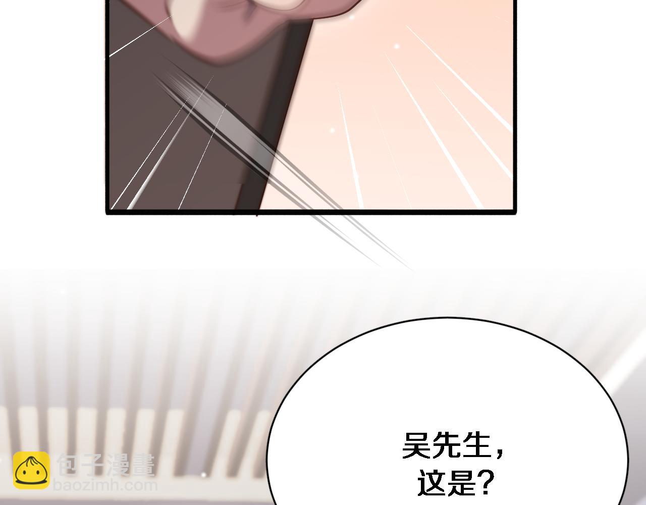 第109话 缘由(1/3)-第109话