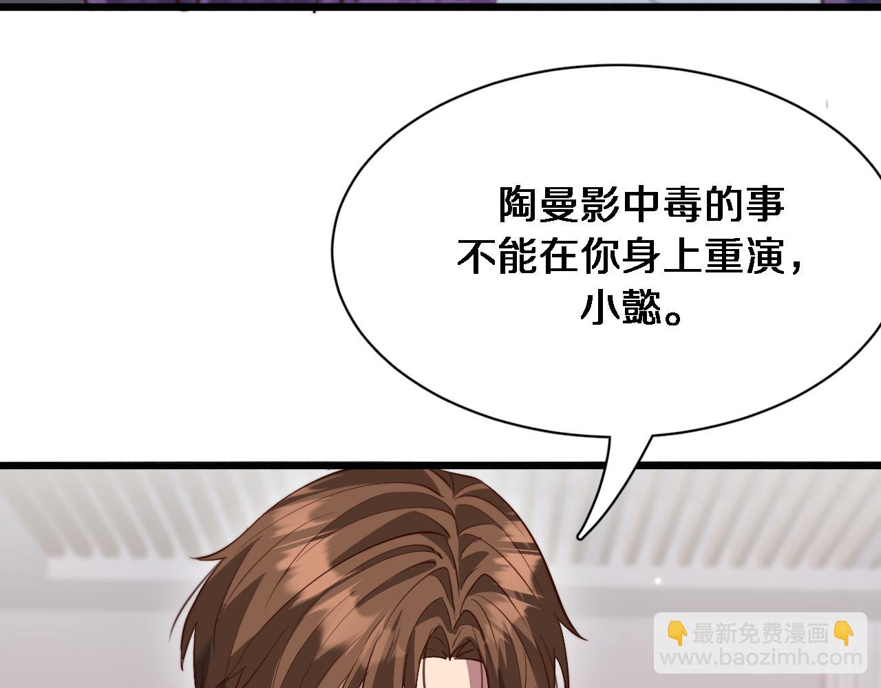 第109话 缘由(1/3)-第109话