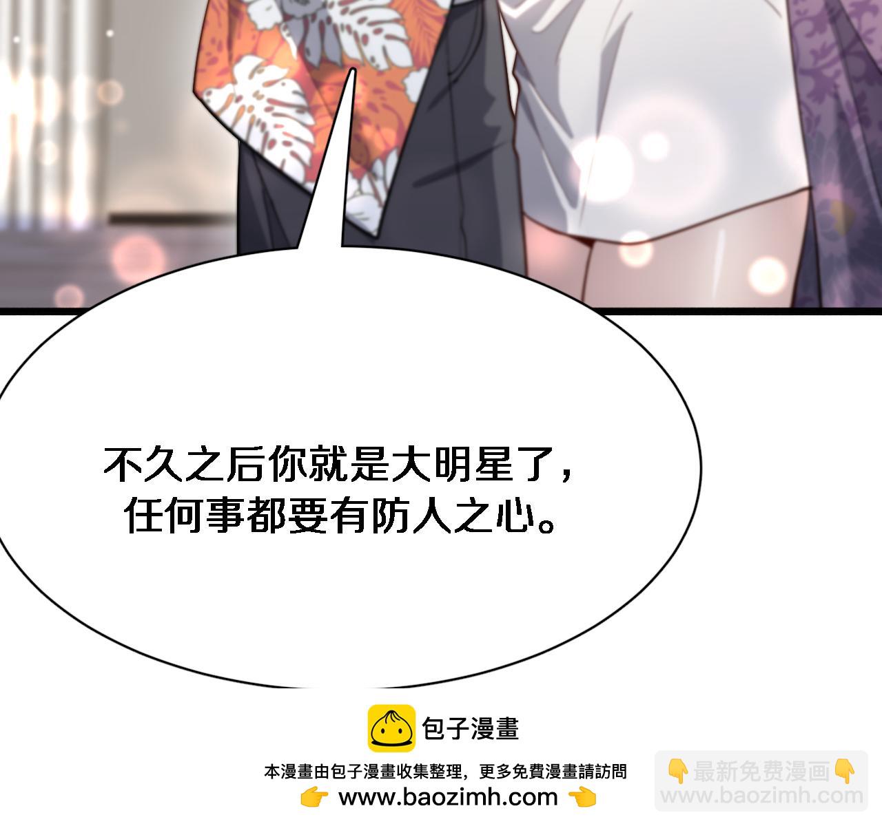 第109话 缘由(1/3)-第109话