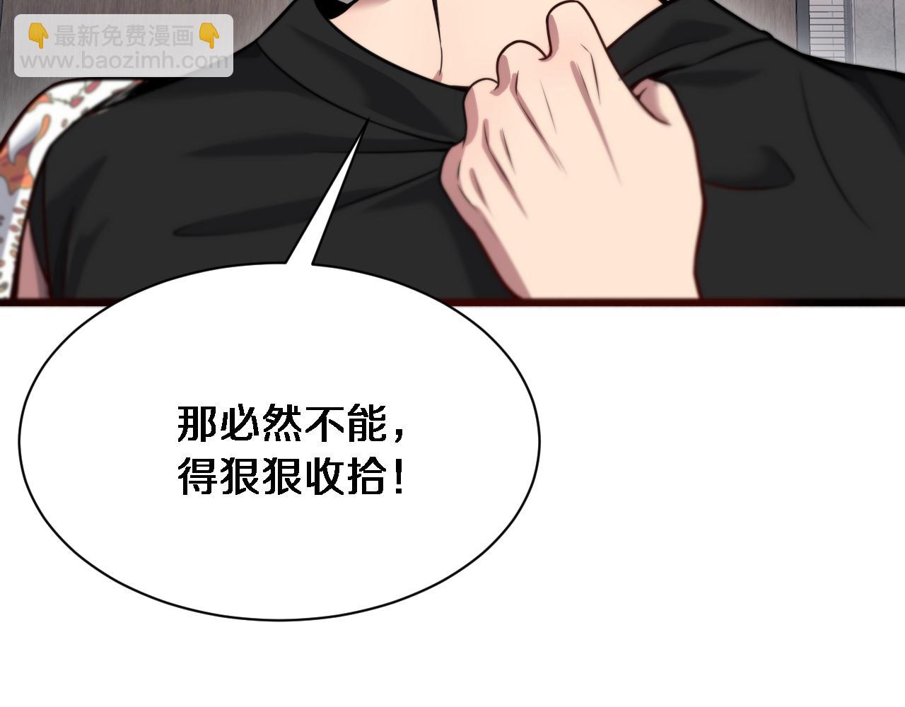 第109话 缘由(1/3)-第109话