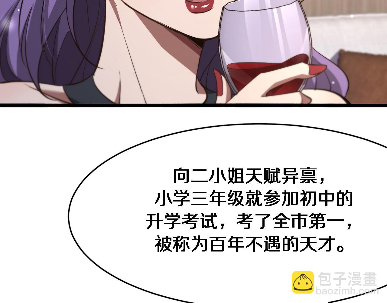 第111话 让我们一起死吧(1/2)-第111话