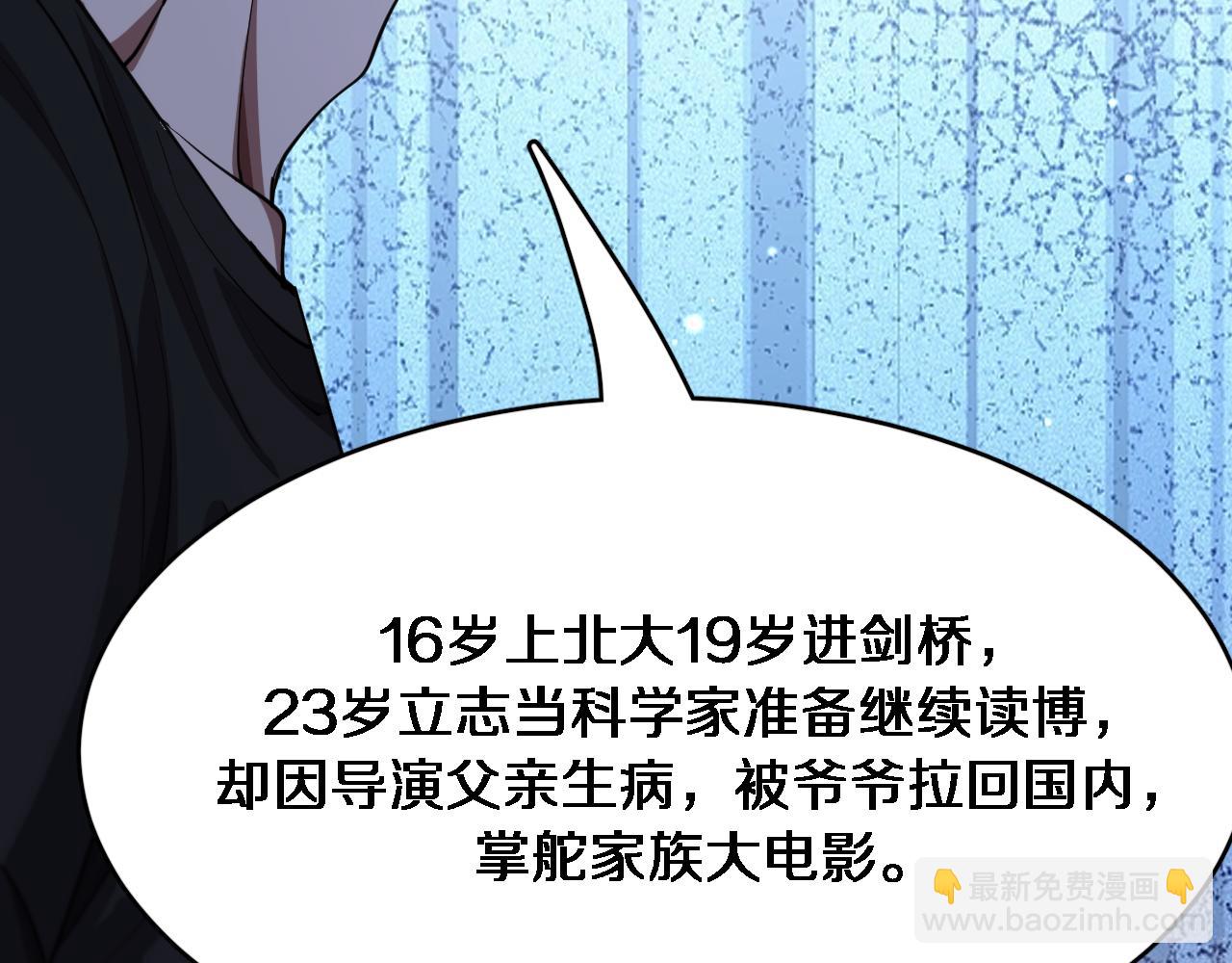 第111话 让我们一起死吧(1/2)-第111话