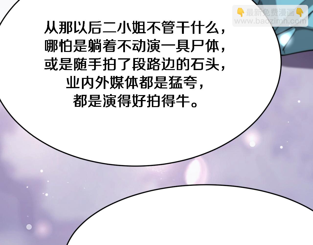 第111话 让我们一起死吧(1/2)-第111话