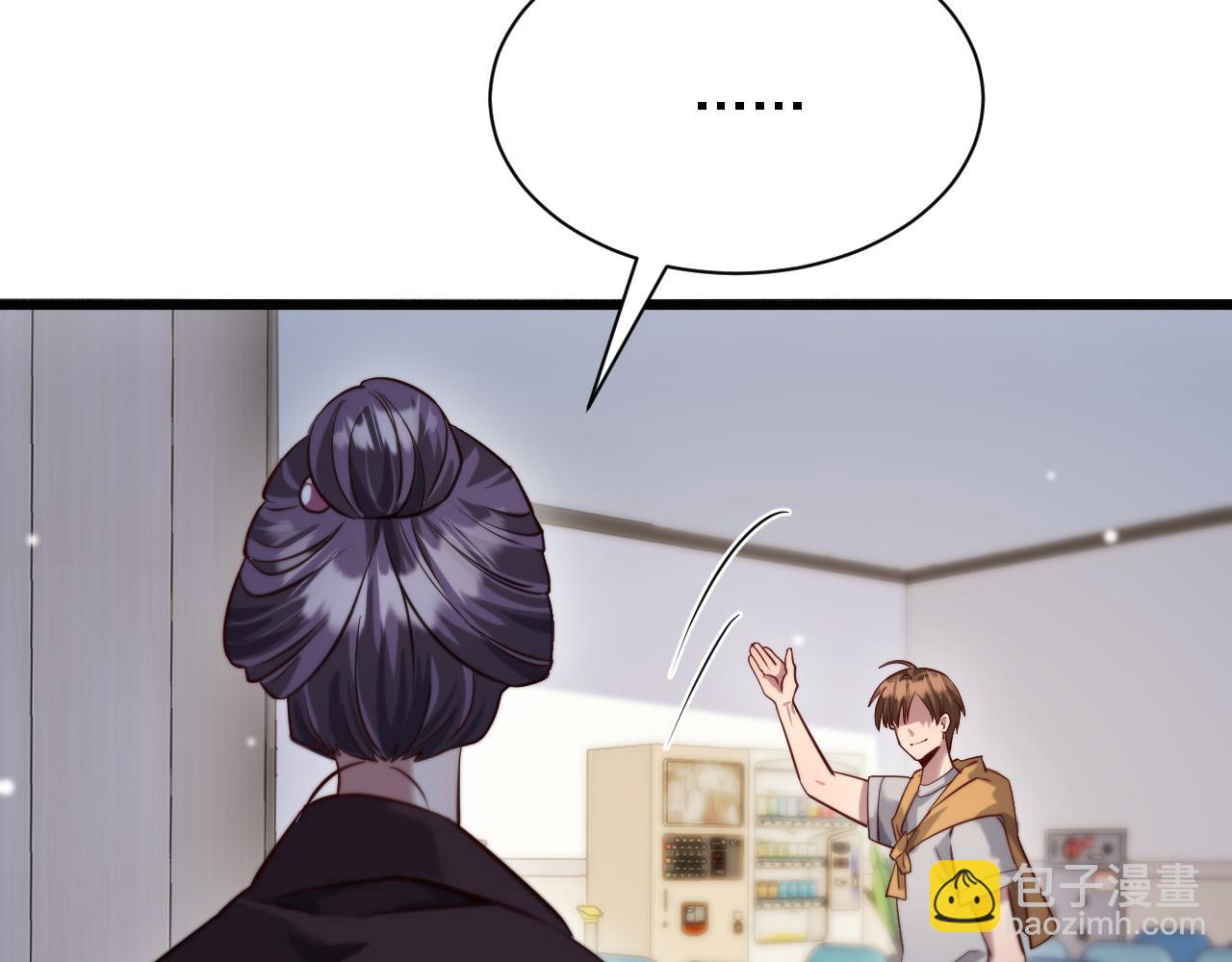 第113话 阴沟里翻船？(1/3)-第113话