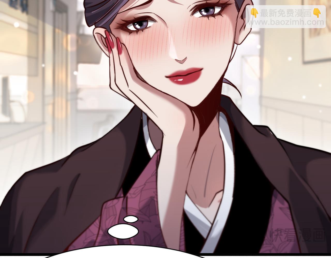 第113话 阴沟里翻船？(1/3)-第113话