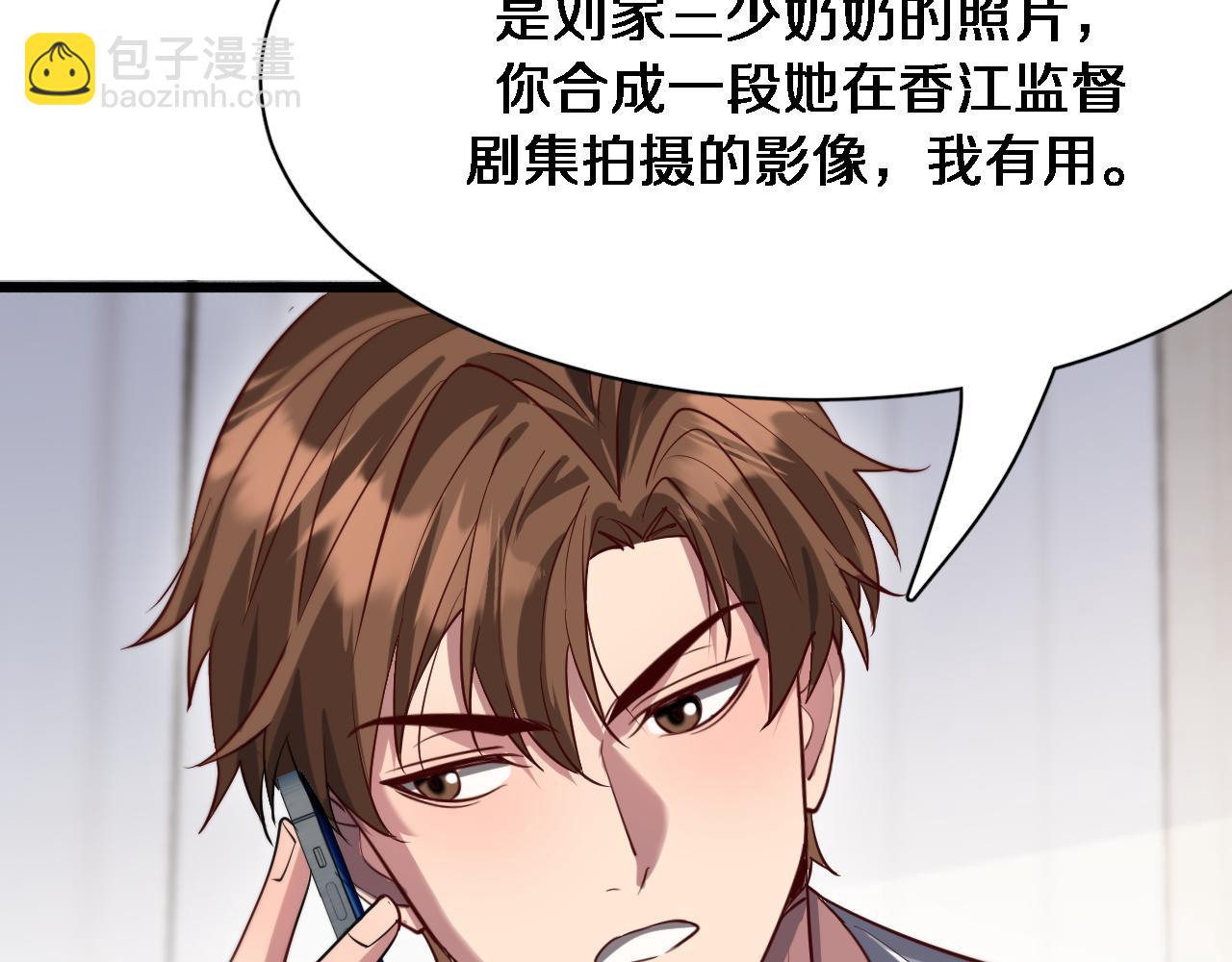 第113话 阴沟里翻船？(1/3)-第113话