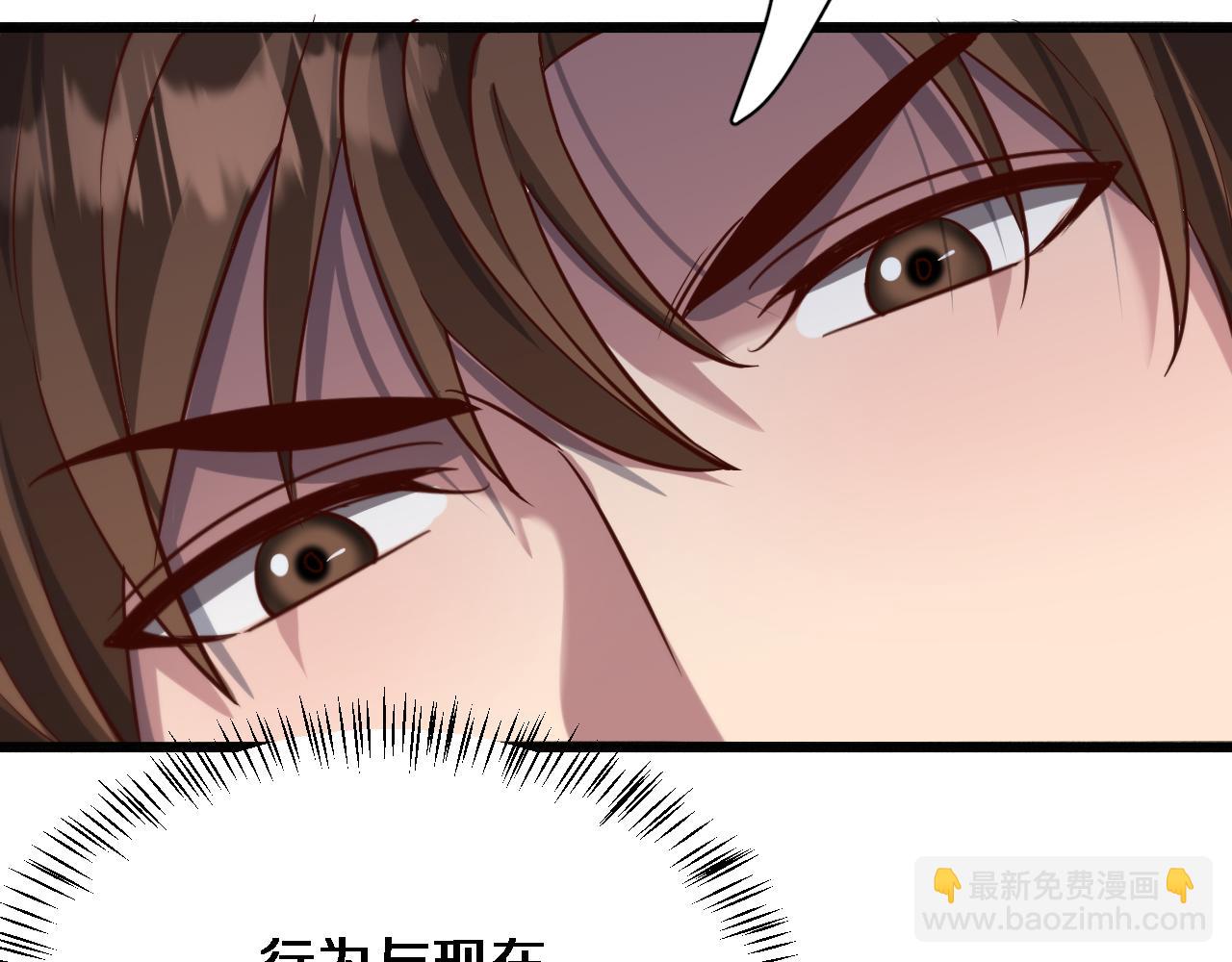 第113话 阴沟里翻船？(1/3)-第113话