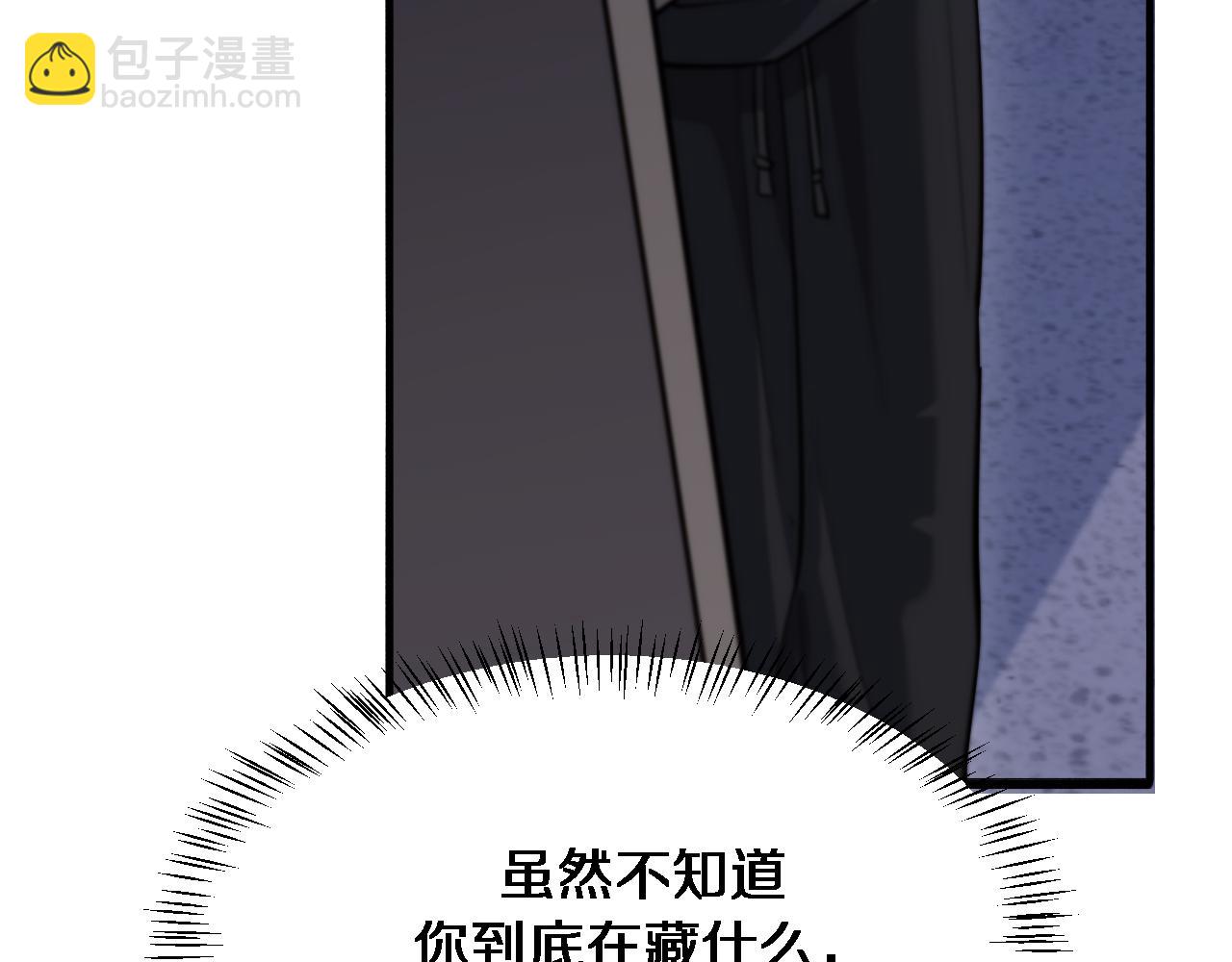 第113话 阴沟里翻船？(1/3)-第113话