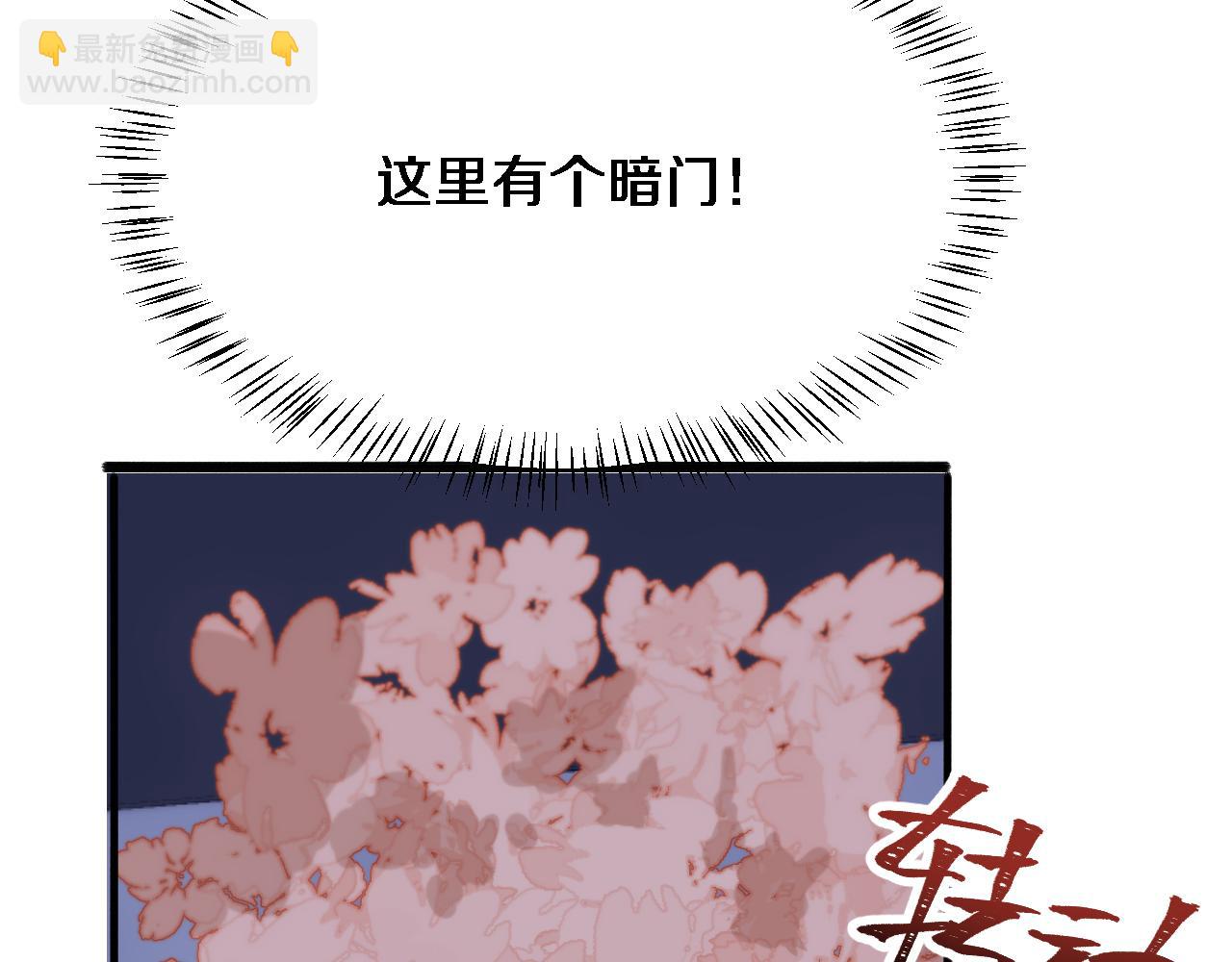 第113话 阴沟里翻船？(1/3)-第113话