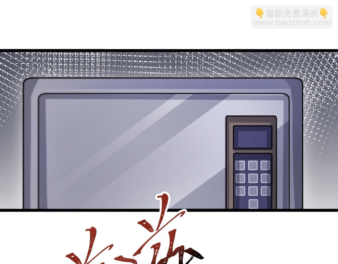 第113话 阴沟里翻船？(1/3)-第113话