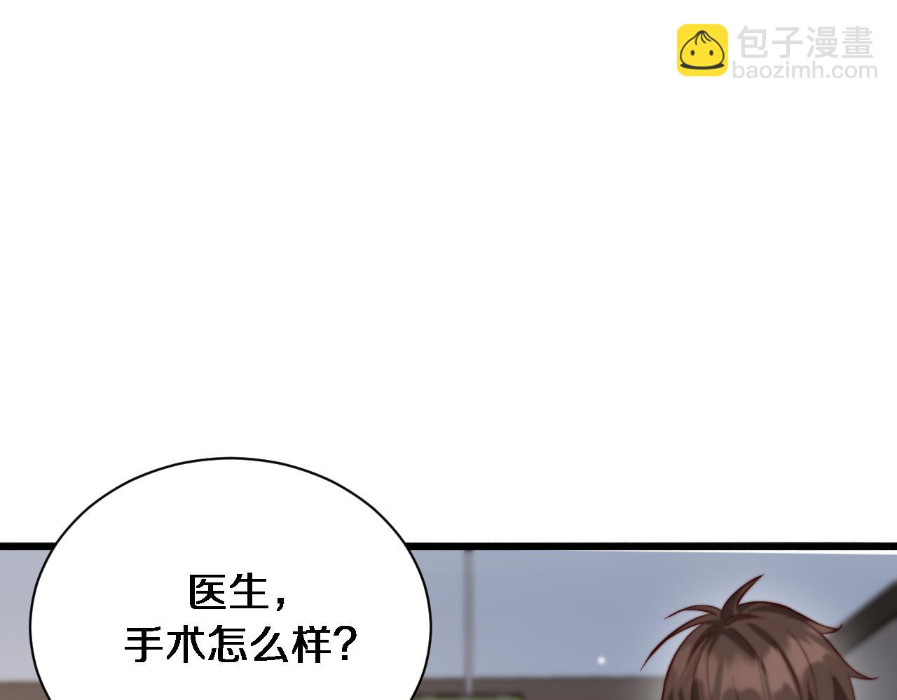 第113话 阴沟里翻船？(1/3)-第113话