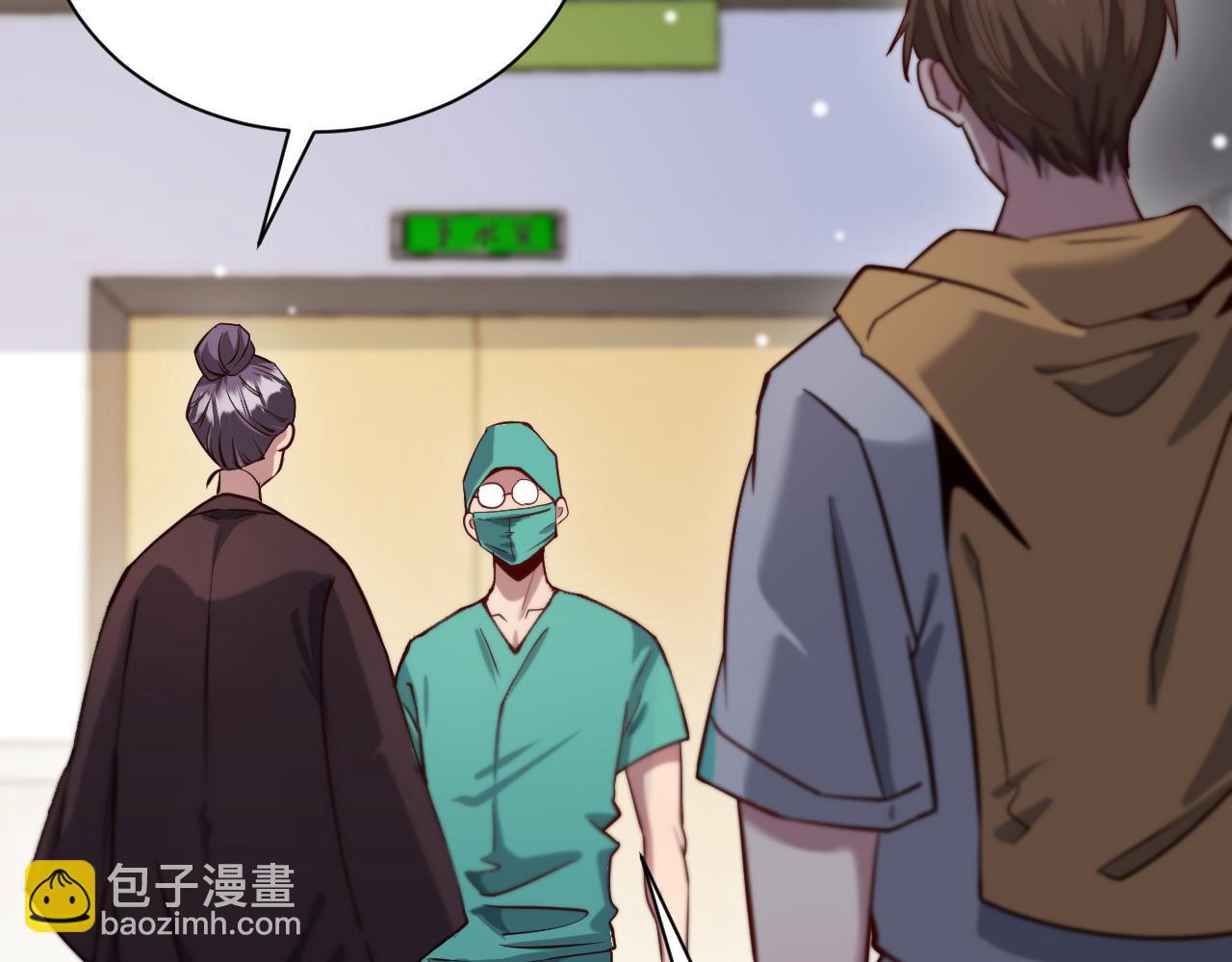 第113话 阴沟里翻船？(1/3)-第113话