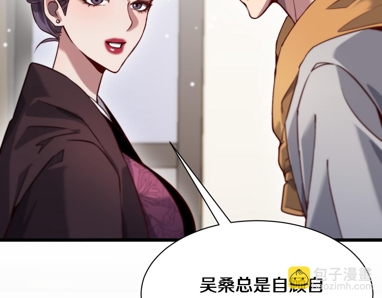 第113话 阴沟里翻船？(1/3)-第113话