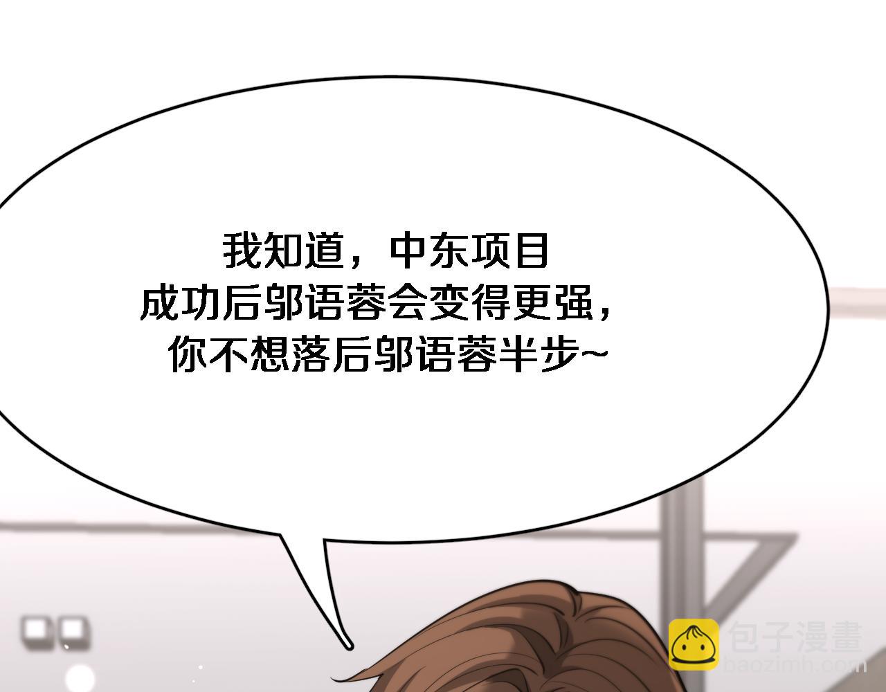 第115话 全是高科技(1/3)-第115话