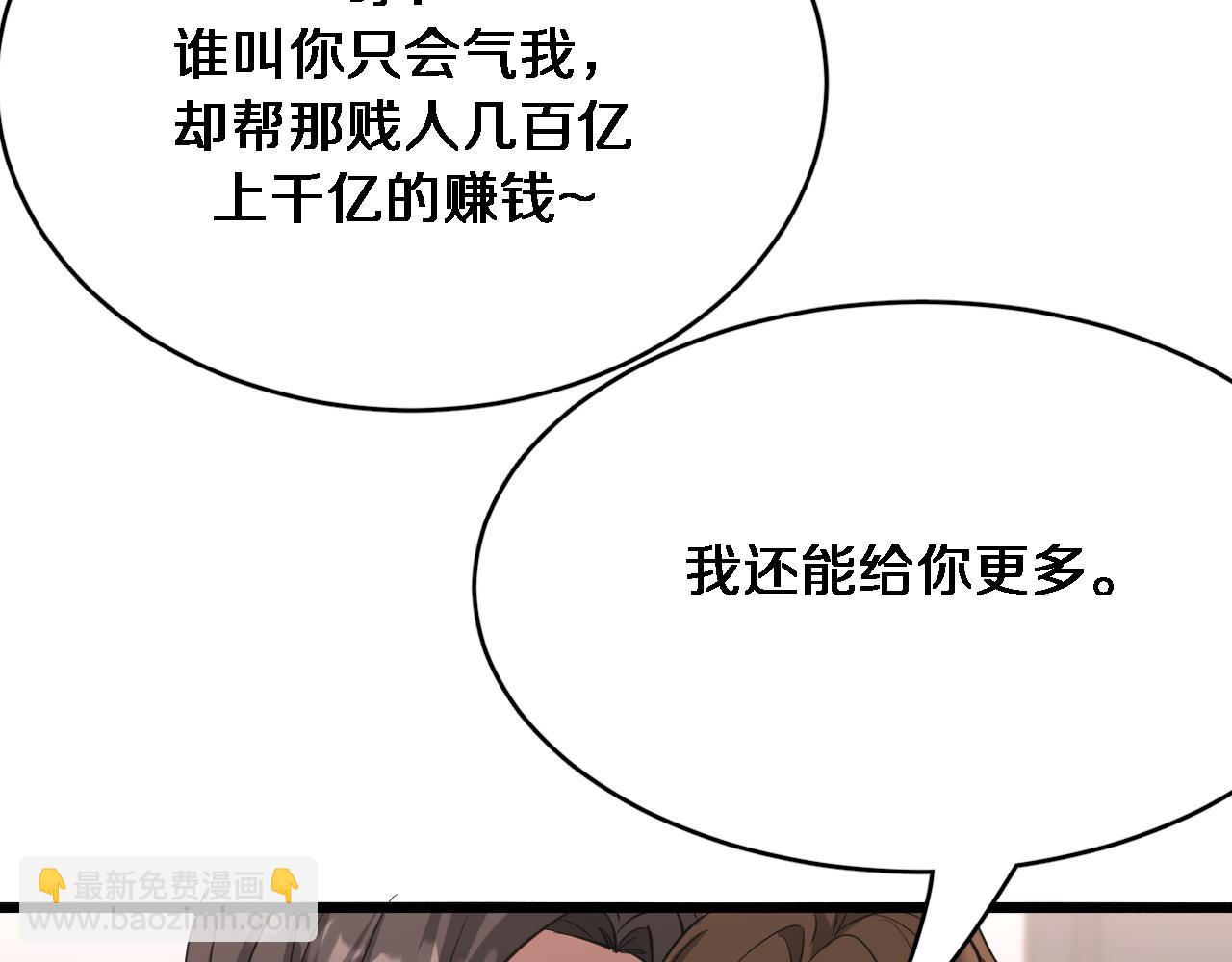 第115话 全是高科技(1/3)-第115话