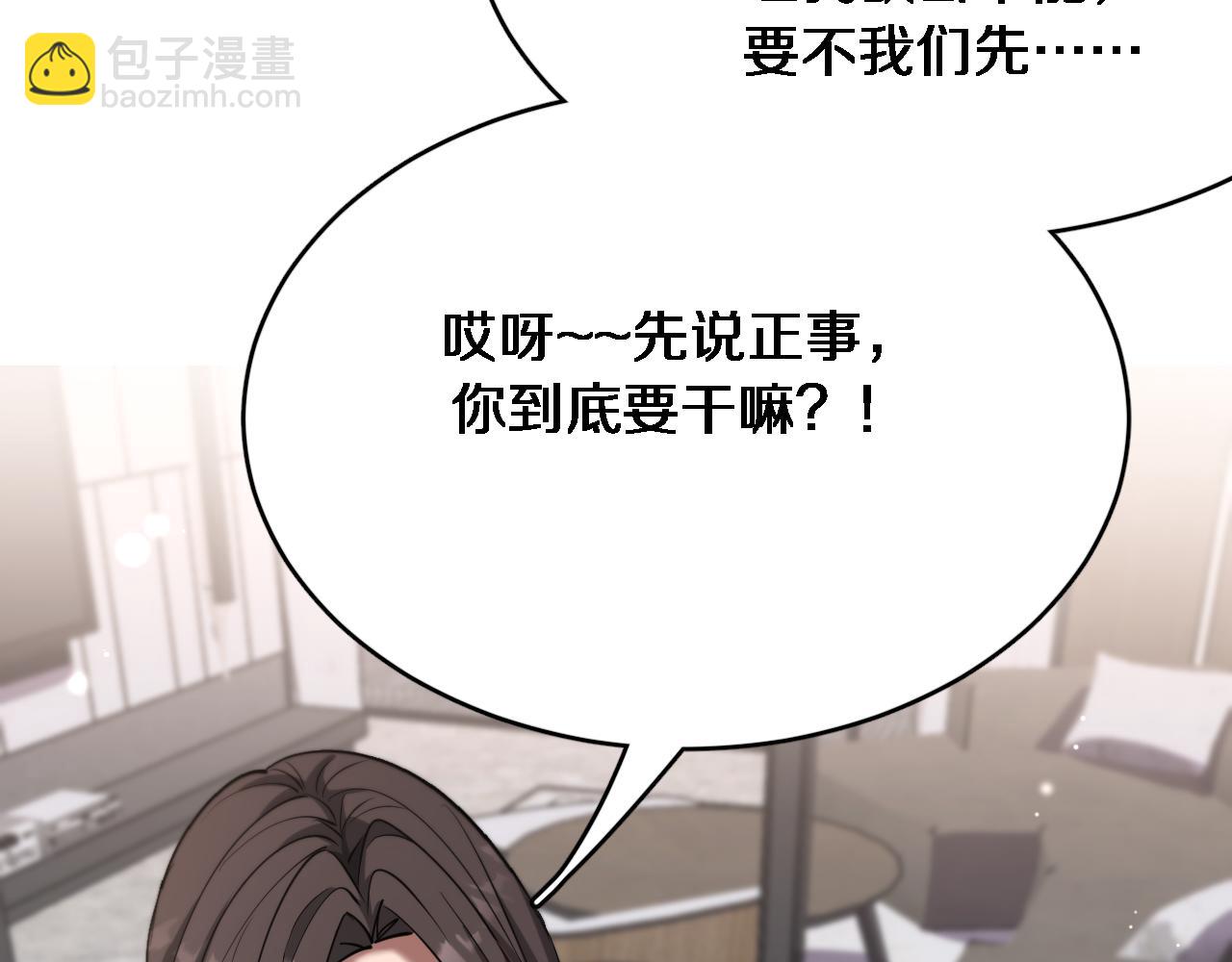 第115话 全是高科技(1/3)-第115话