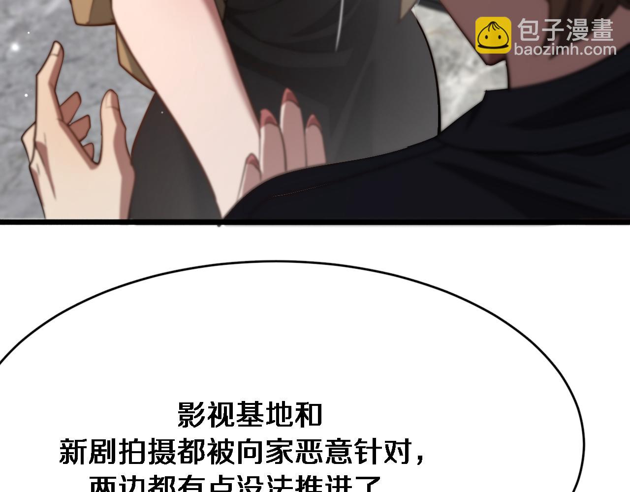 第115话 全是高科技(1/3)-第115话