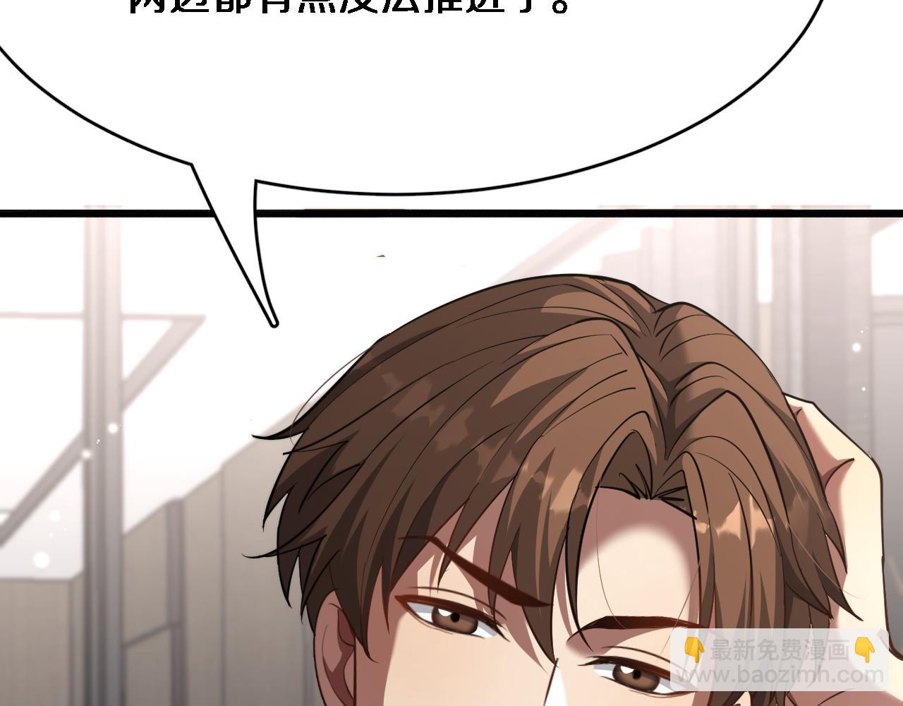 第115话 全是高科技(1/3)-第115话