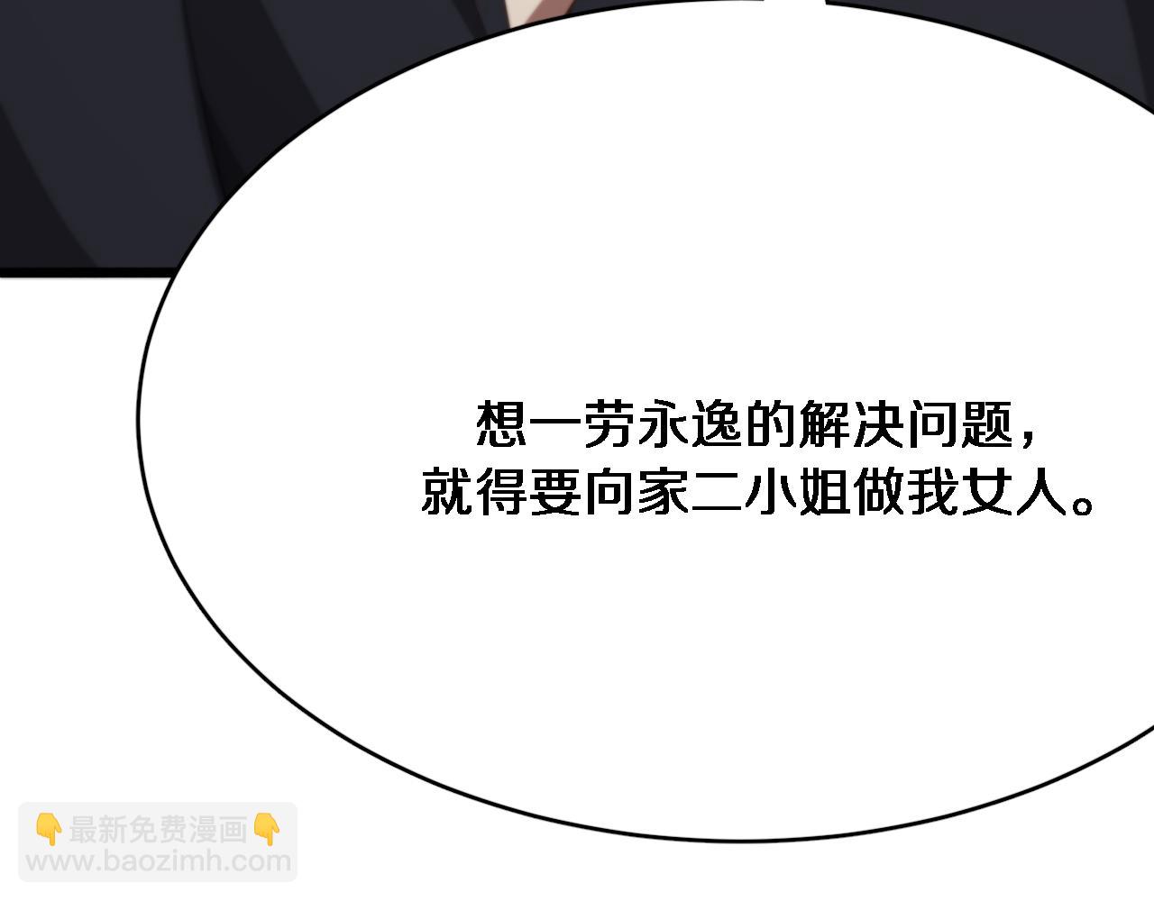 第115话 全是高科技(1/3)-第115话