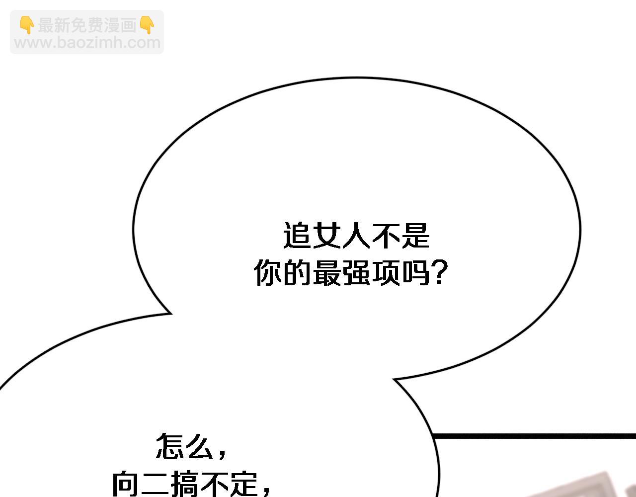 第115话 全是高科技(1/3)-第115话