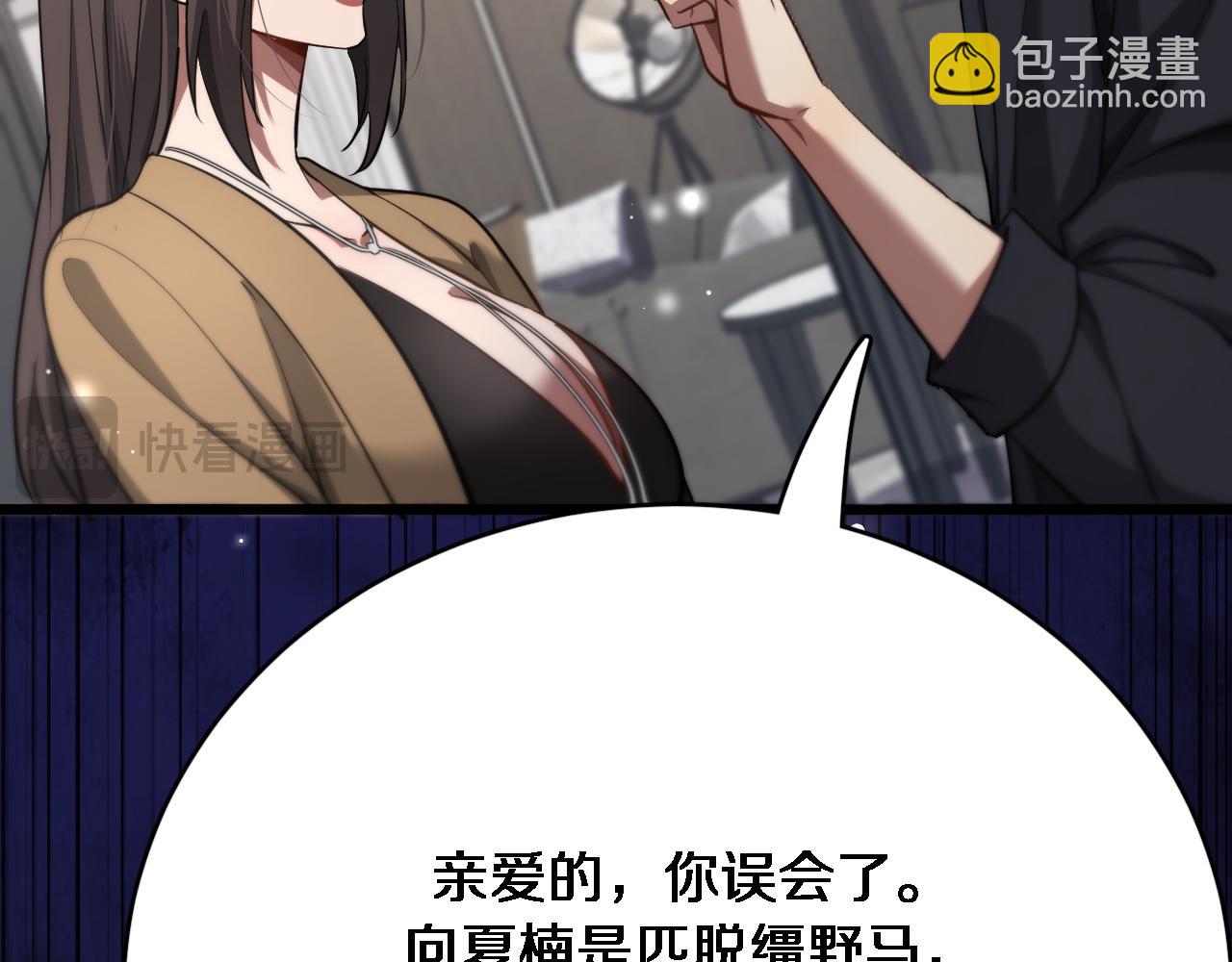 第115话 全是高科技(1/3)-第115话