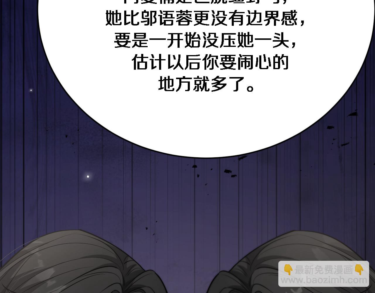 第115话 全是高科技(1/3)-第115话