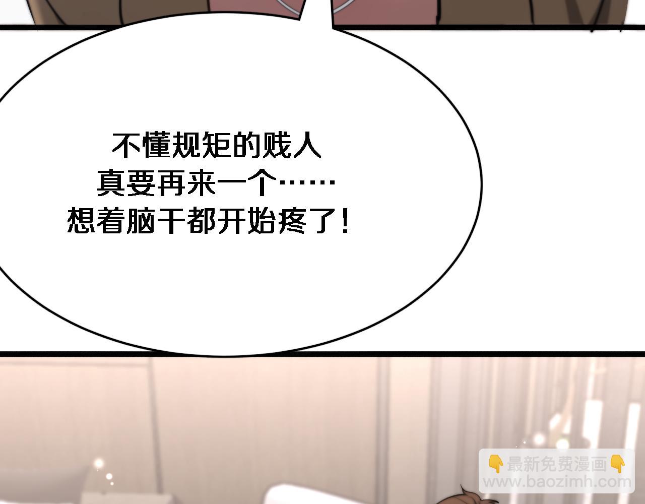 第115话 全是高科技(1/3)-第115话