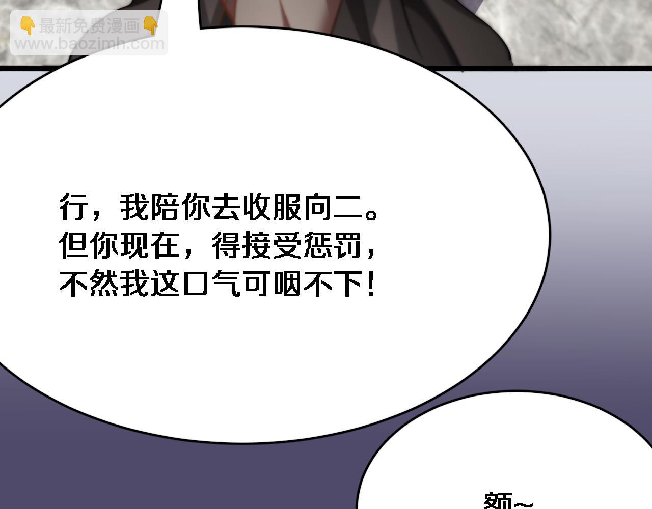 第115话 全是高科技(1/3)-第115话