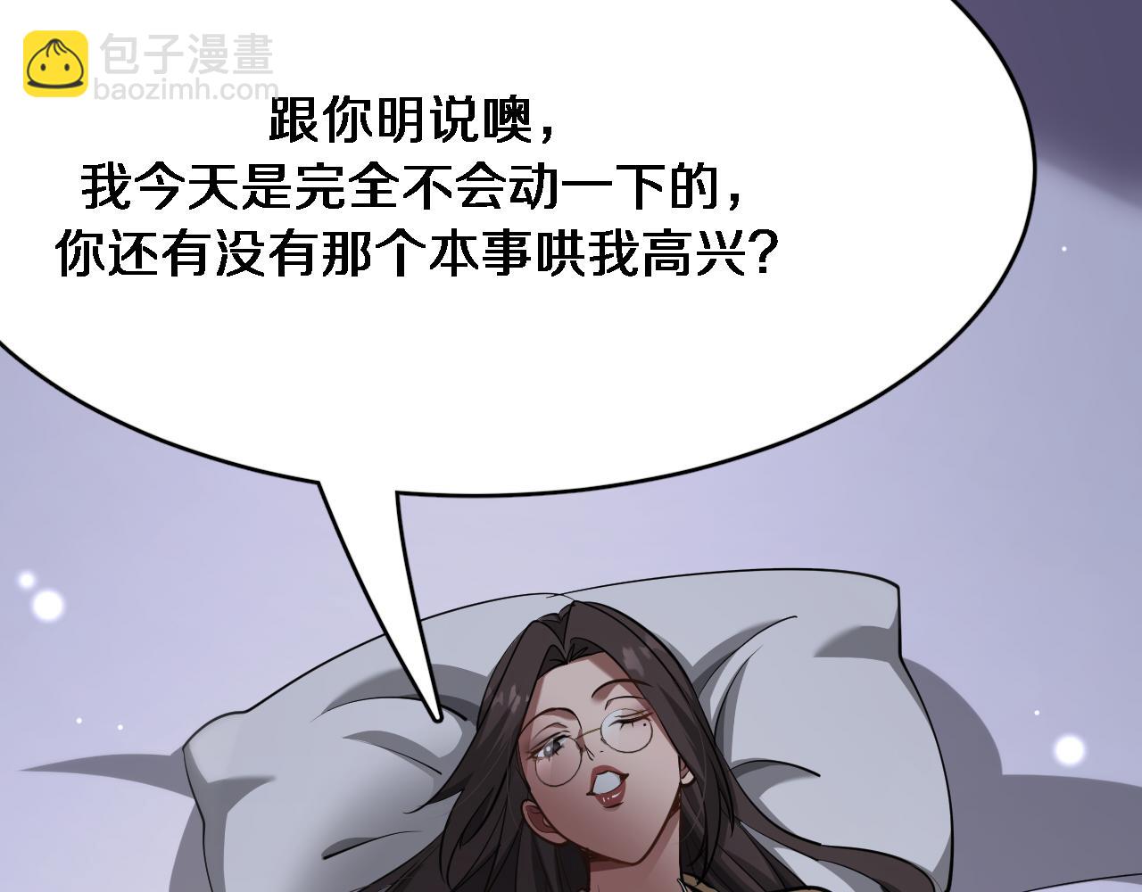 第115话 全是高科技(1/3)-第115话