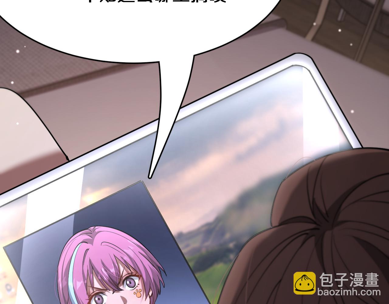 第115话 全是高科技(1/3)-第115话