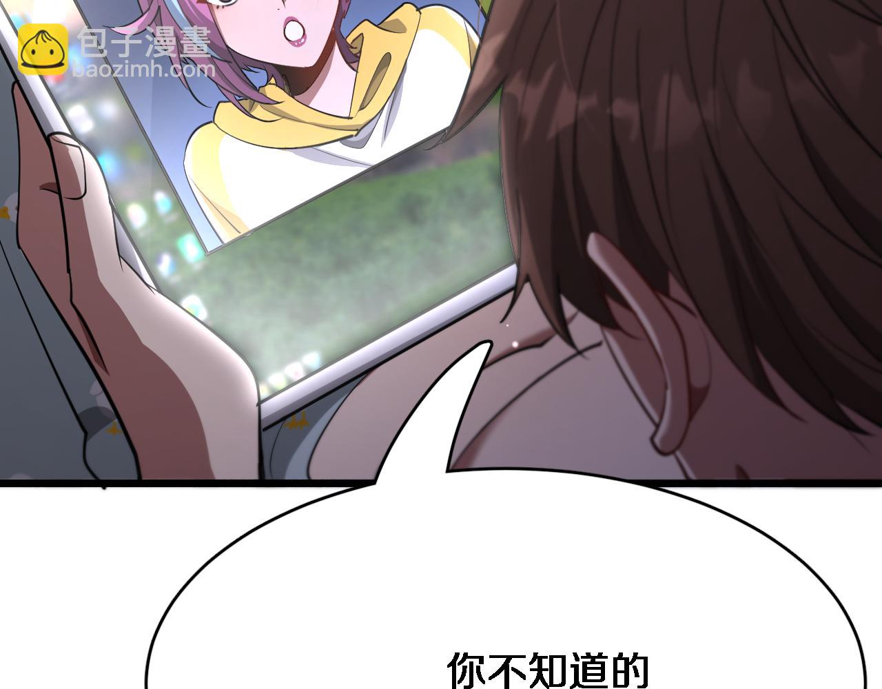 第115话 全是高科技(1/3)-第115话