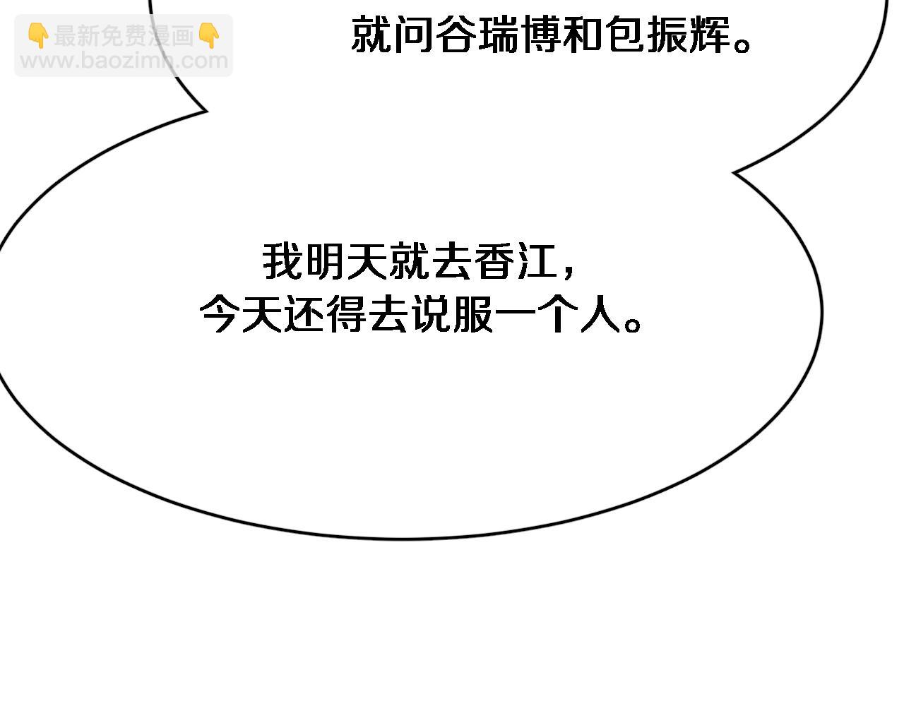 第115话 全是高科技(1/3)-第115话