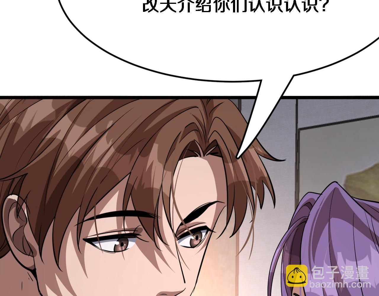 第117话 人玩人(1/3)-第117话